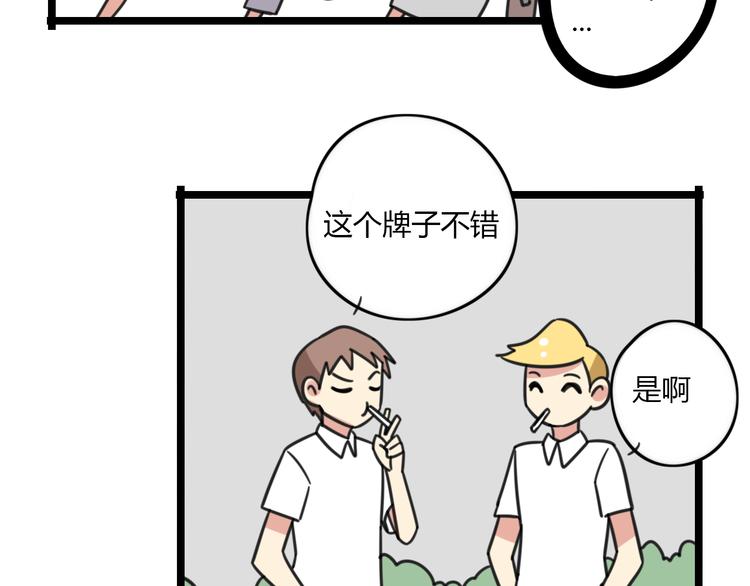 第29话 纪律35