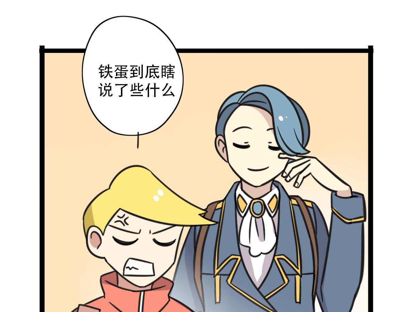 第37话 棒球小子23