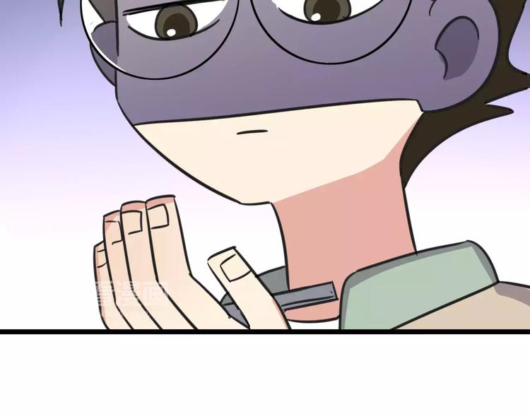 第11话 刮胡刀35
