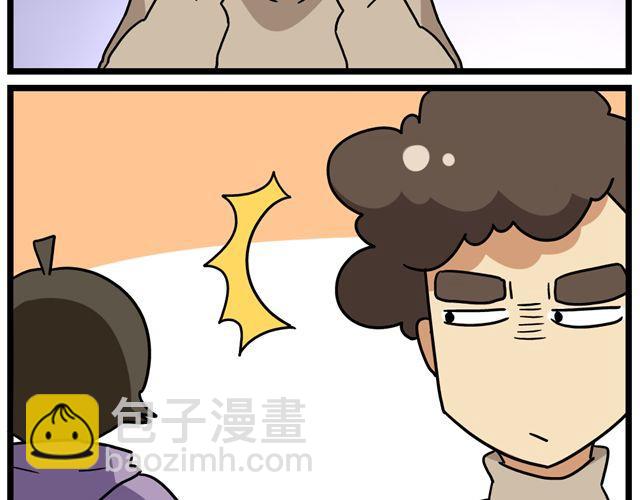 第31话 联谊？！逼我去我都不去13