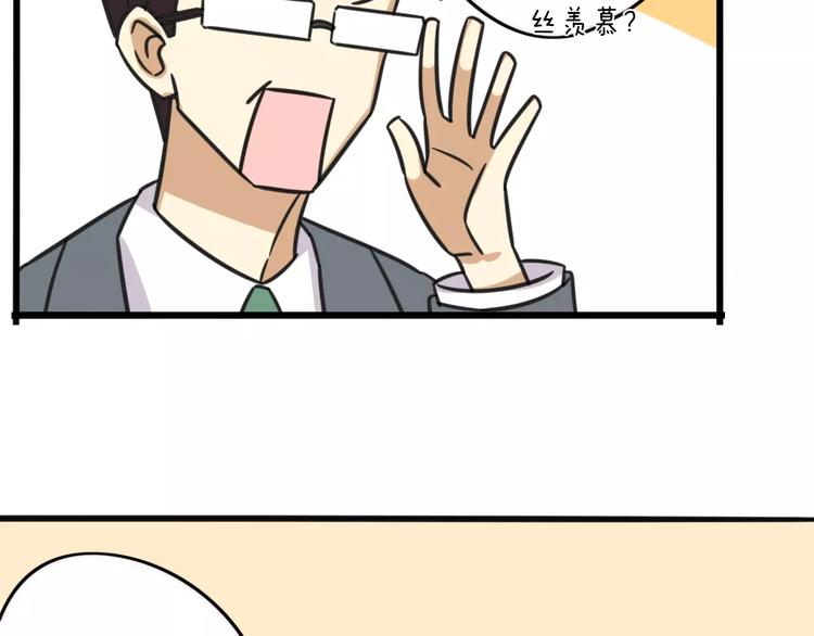 第5话 路痴带路？4