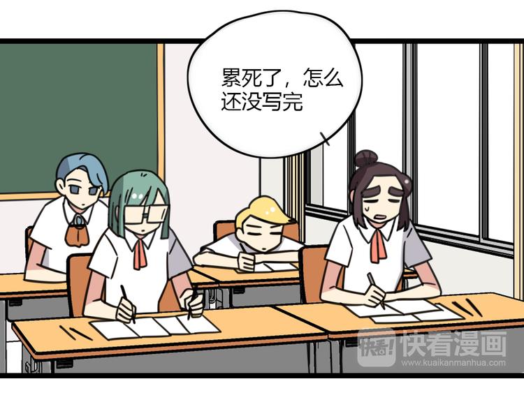第28话 “诅咒”29