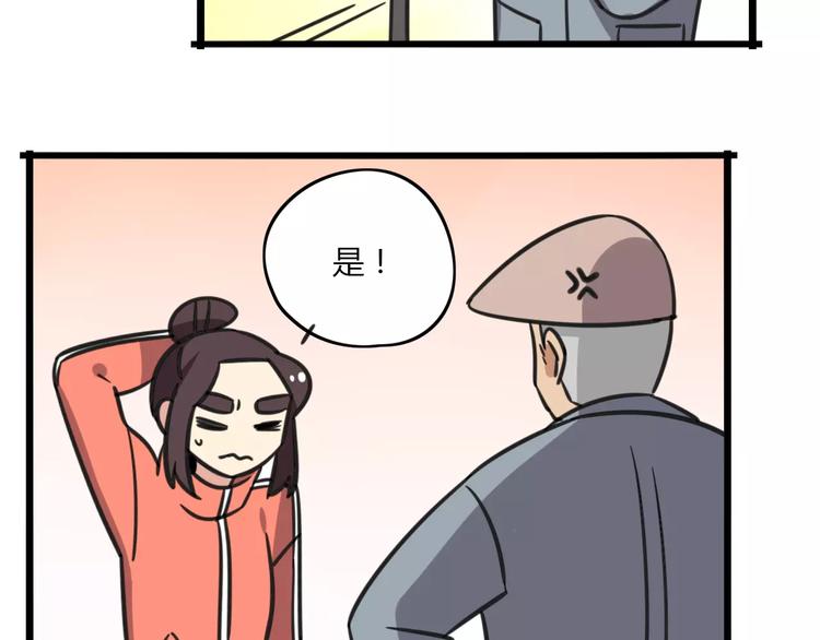 第7话 过马路的新方式27