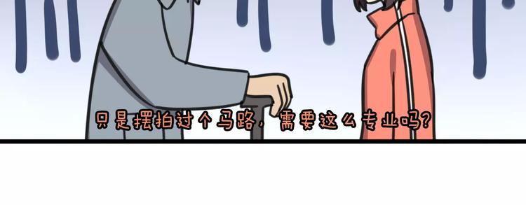 第7话 过马路的新方式20