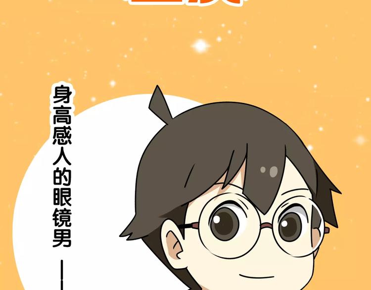 通知 我们要搞事情啦！6