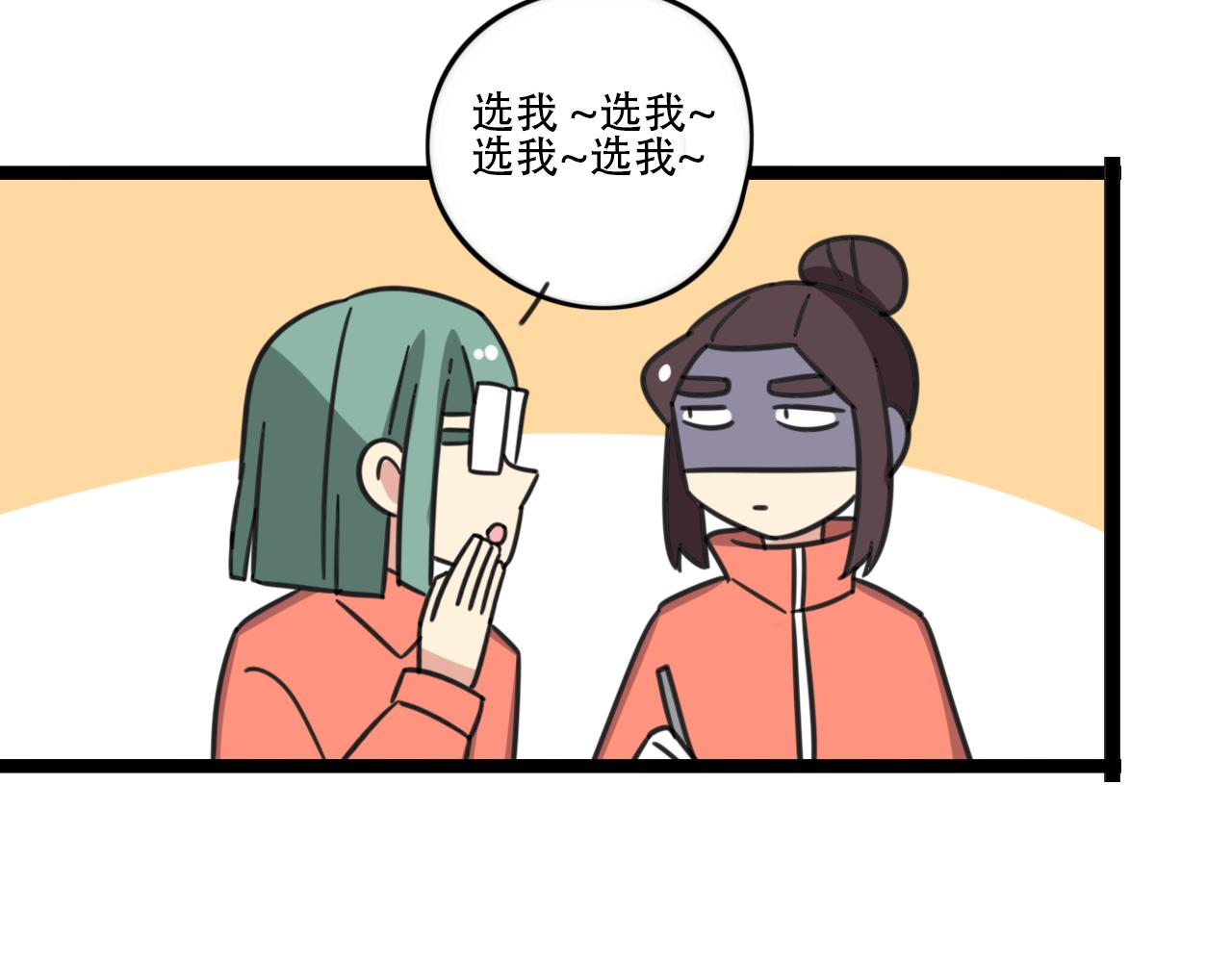 第39话 考试32