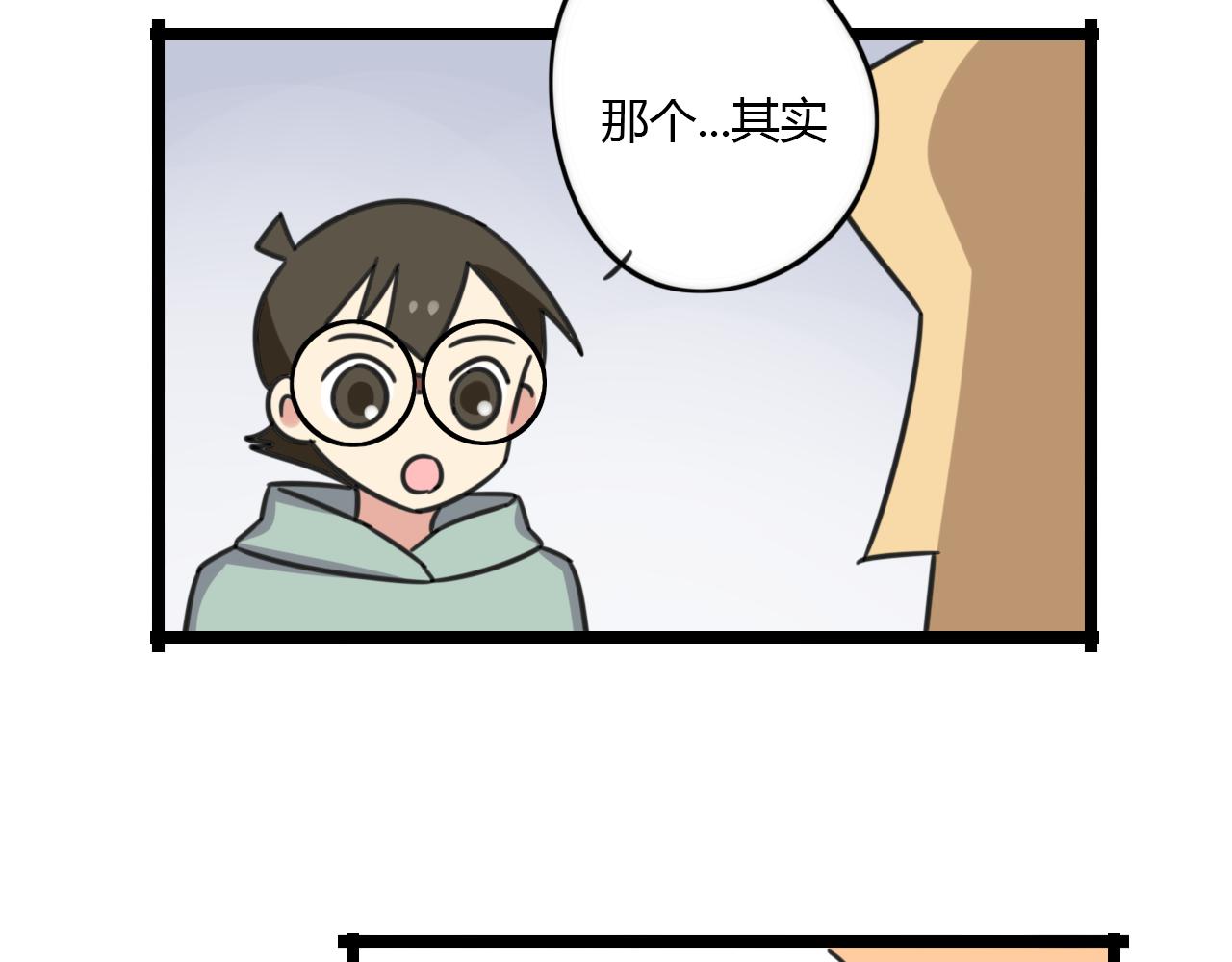 第30话 两人时光4