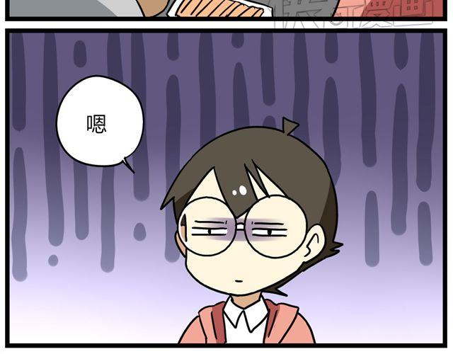 第33话 抽签决定情侣吧！2