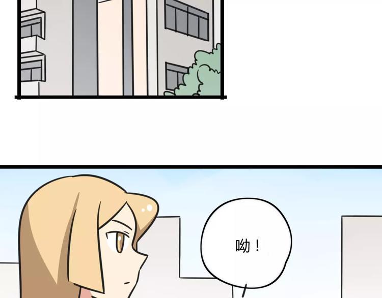 第4话 欺负新同学？2