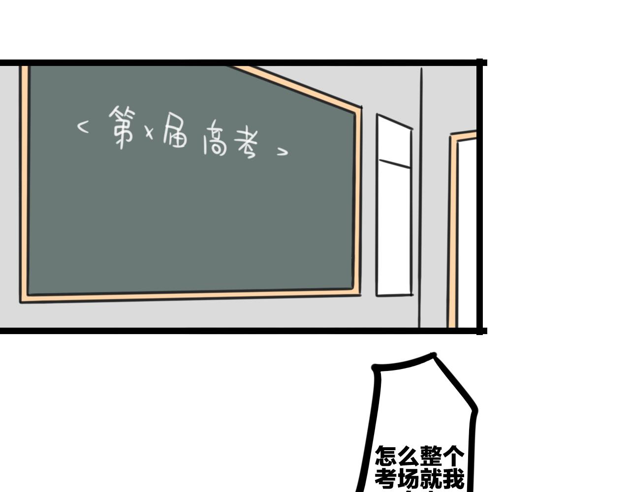 完结篇 未来加油11