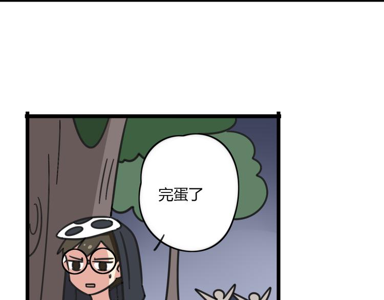 第21话 换个主题16
