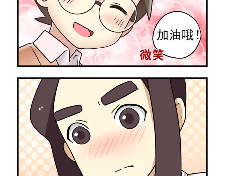 第5话 当老师好难！22