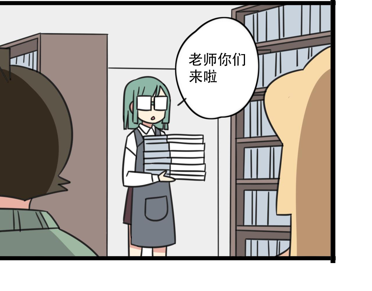 第38话 一起努力32