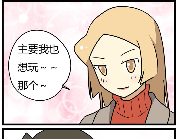 完结篇 新年快乐，再见4