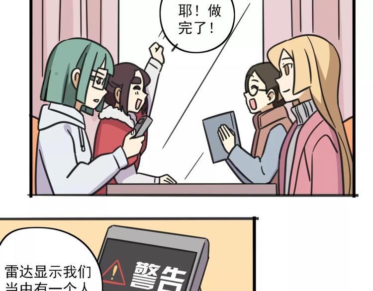 序章 要开学了，作业怎么办？！36