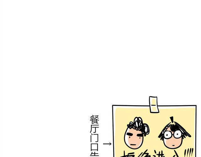 第25话下 居然表白了？！30