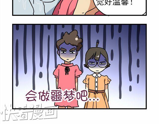 第11话 我为什么会梦到他18