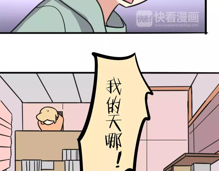 第8话 徒步30公里穿什么？！8