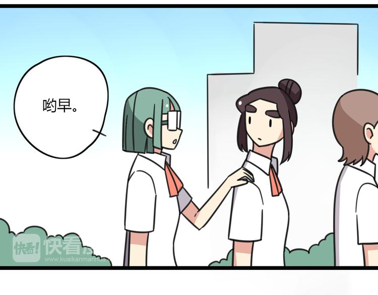 第25话 分班了16