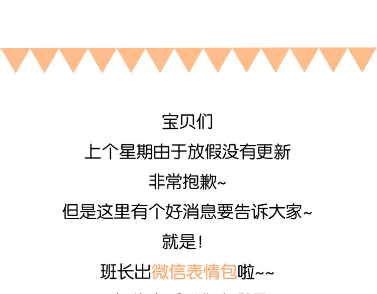 第37话 一切都是幻觉30