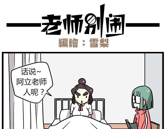 第23话下 病好得真不是时候10