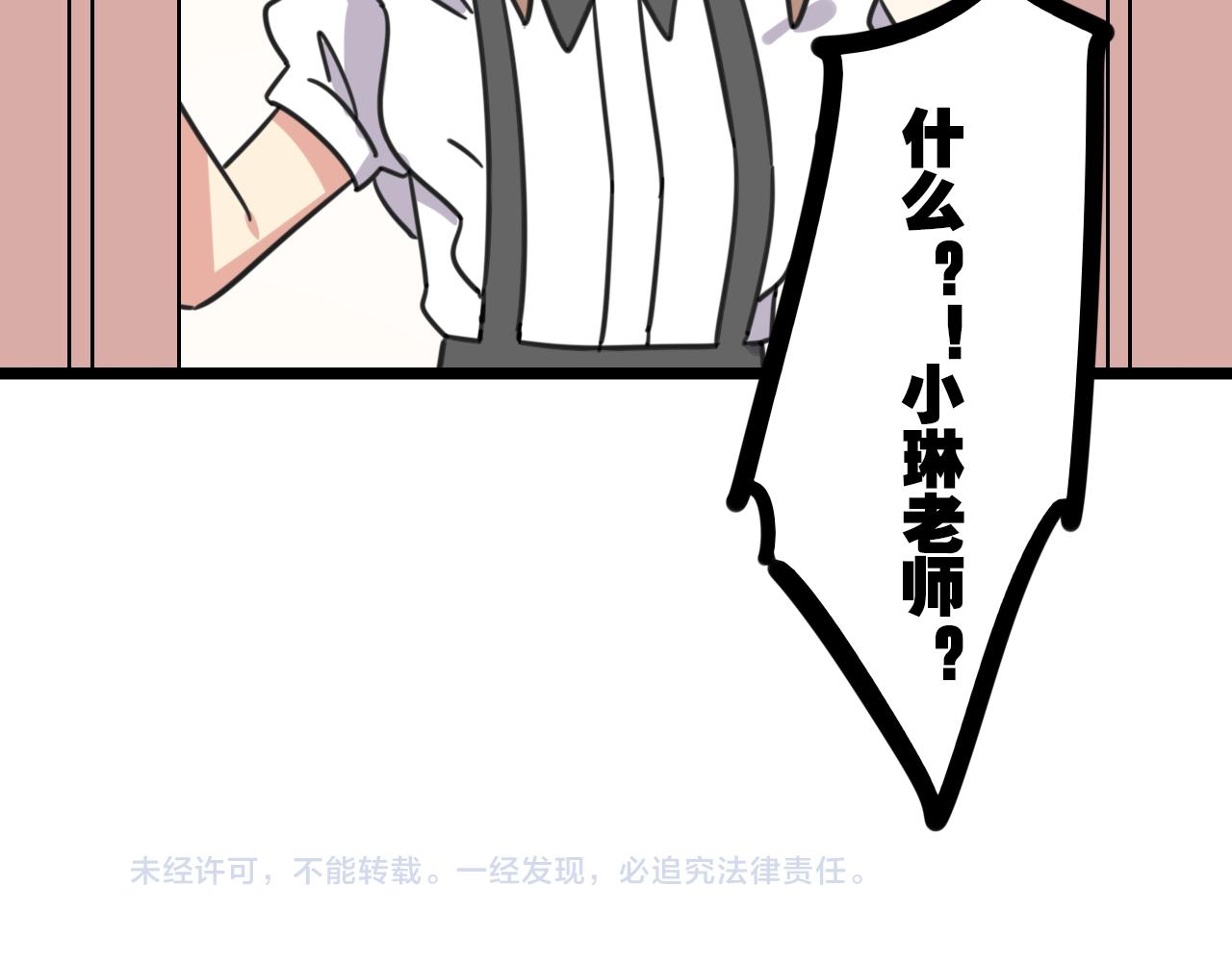 第30话 两人时光38