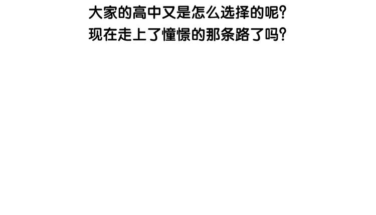 第18话 要出国吗？41