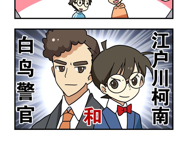 第8话 莎老师的神秘柜子12