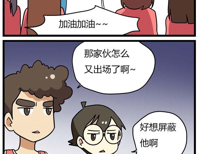 第24话上 想离开这个班级5