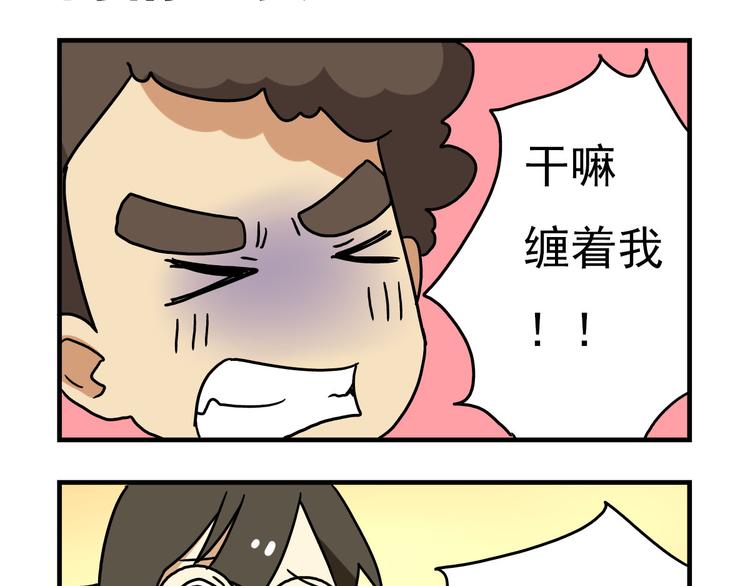 第13话 原来你只喜欢裙子啊！1