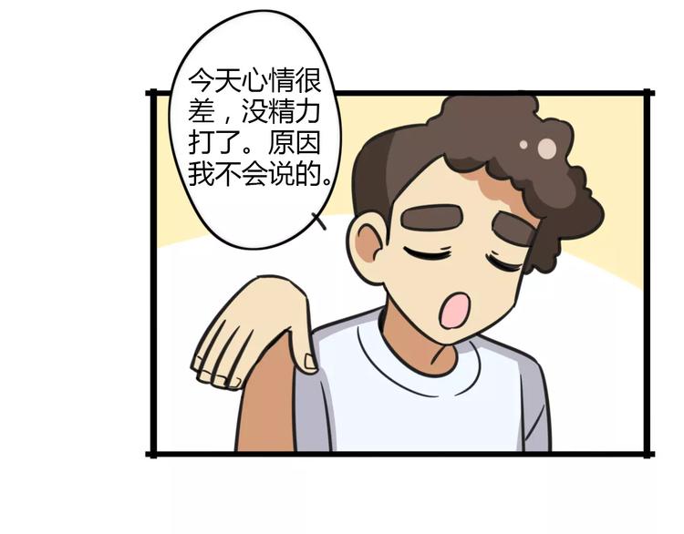 第14话 红包数29