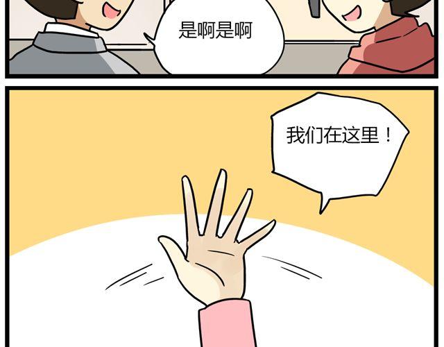 第32话 猜中了开头，却没猜中结局12