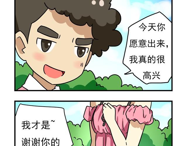 第11话 我为什么会梦到他22