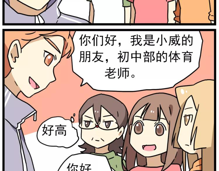 第15话上 班长简直是全能人才18