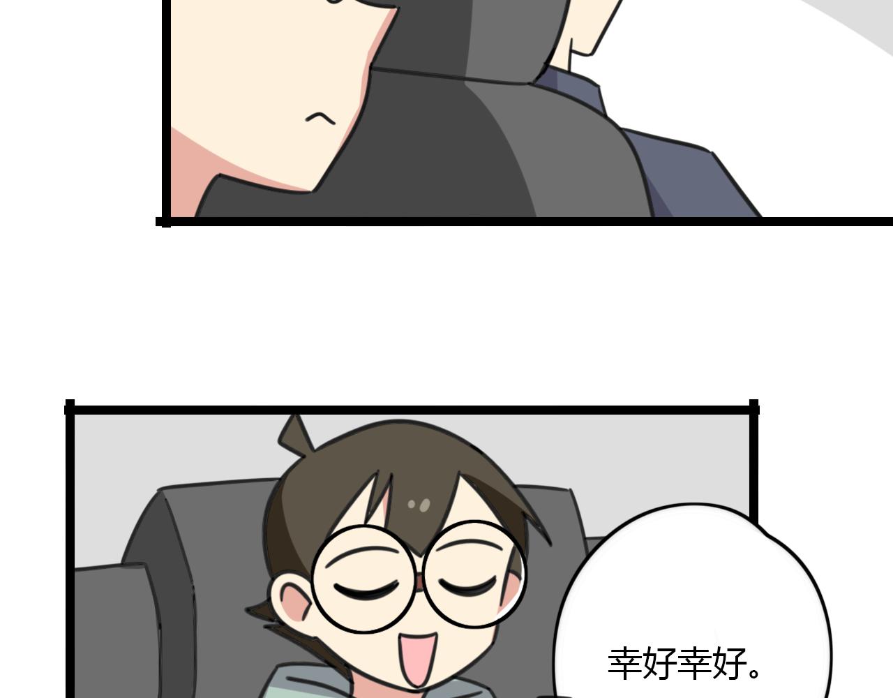 第30话 两人时光32