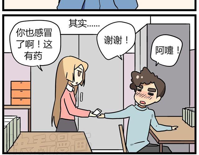 第23话下 病好得真不是时候28