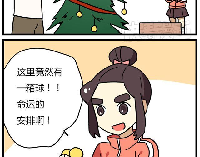 第34话 为什么要破坏我的圣诞树10