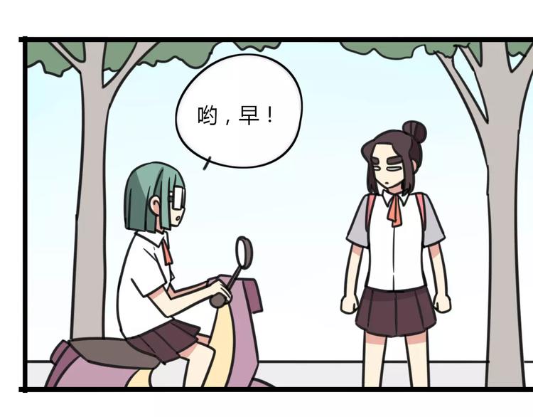 第12话 关于骑车11