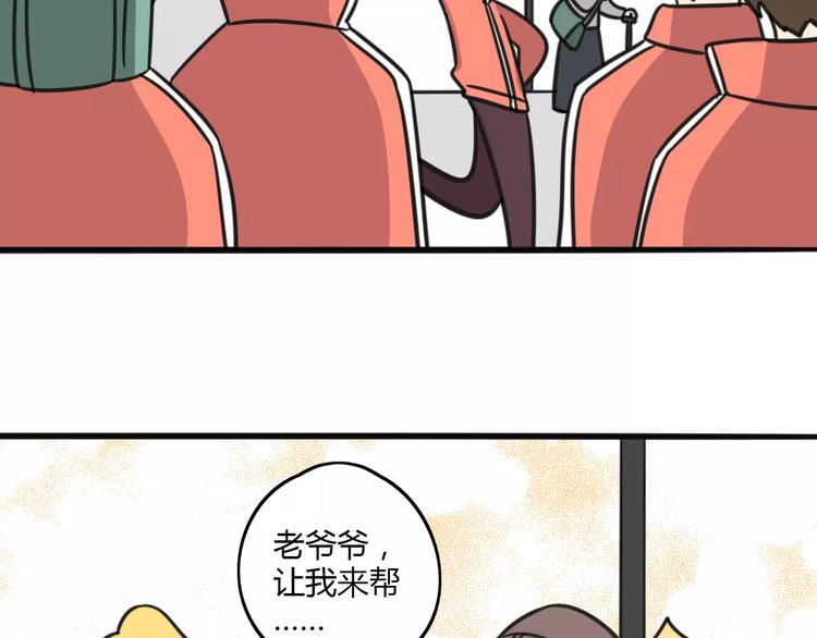 第6话 危险任务？26