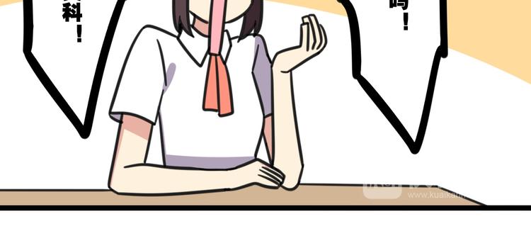 第18话 要出国吗？30