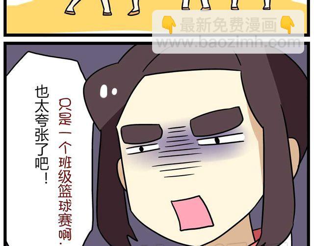 第24话上 想离开这个班级20