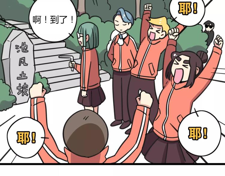 第5话 路痴带路？45