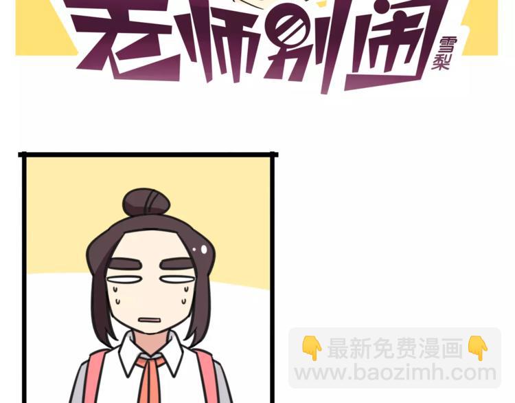 第12话 关于骑车1