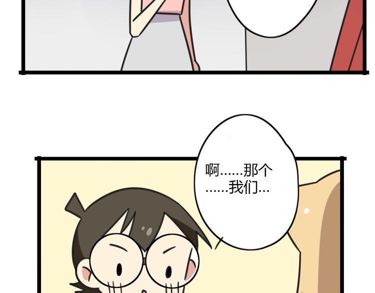 第22话 来场舞会吧！26