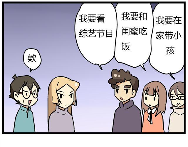 第35话 谢谢你给我一个完整的圣诞8