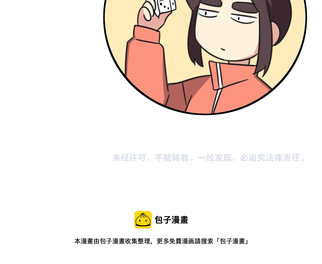 第39话 考试34