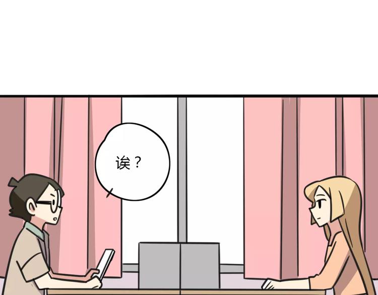 第11话 刮胡刀8