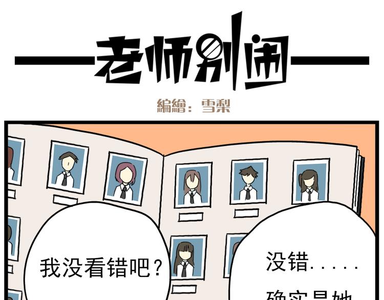 第18话上 莎姐的秘密24