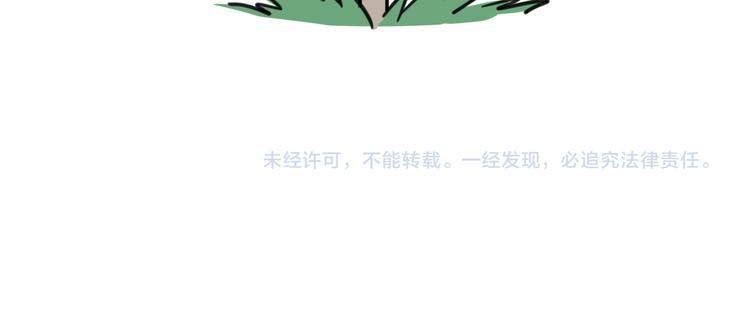 第20话 试胆大会40