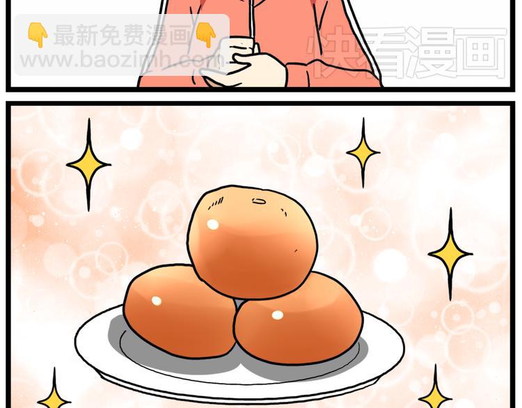 第38话 挂柯南，考试必过！26